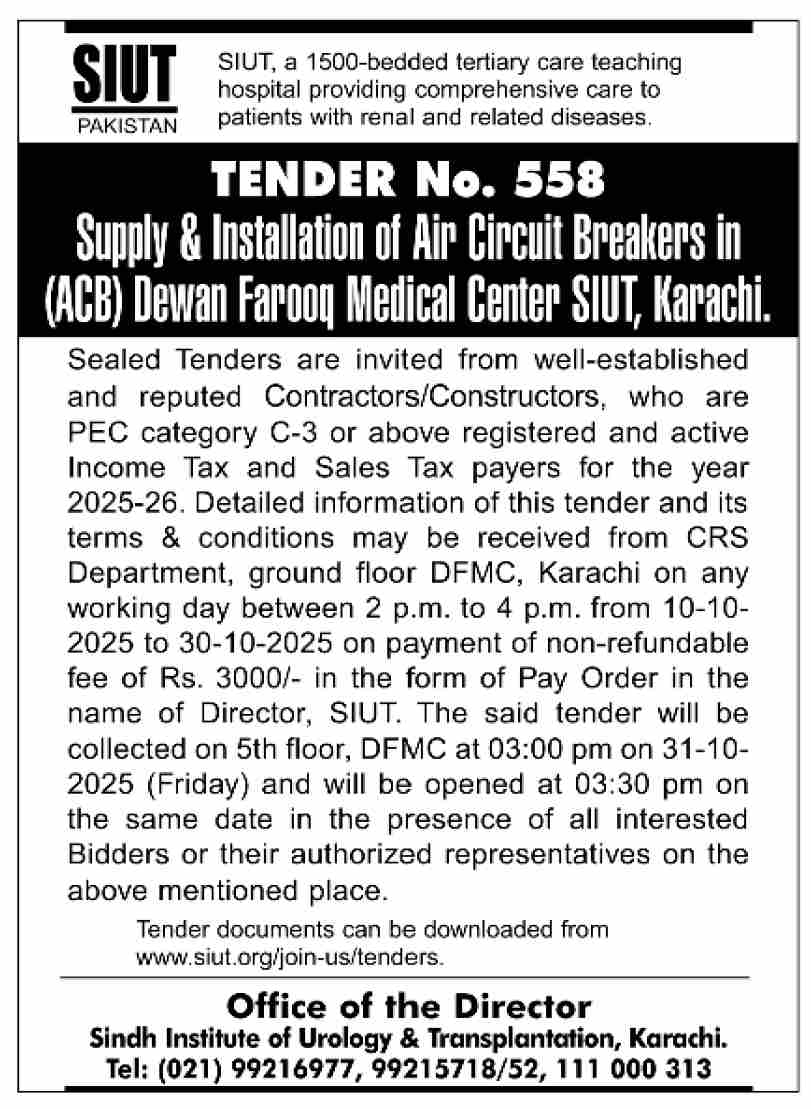 SIUT Tender Notice